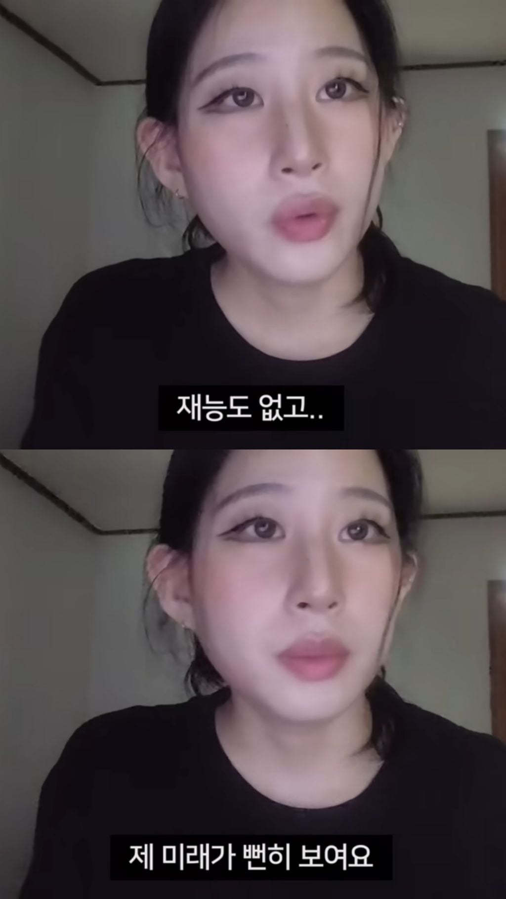 불안쟁이들이 가져야할 태도 | 인스티즈