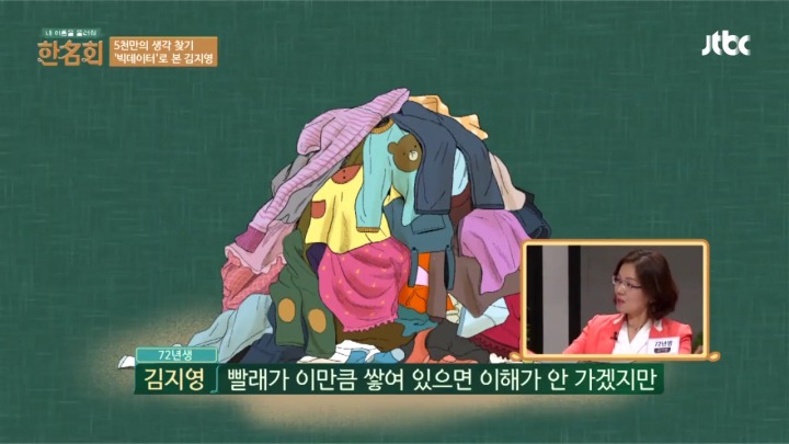우리도 여직원 실적이 좋으면 호빠한번 갑시다 | 인스티즈