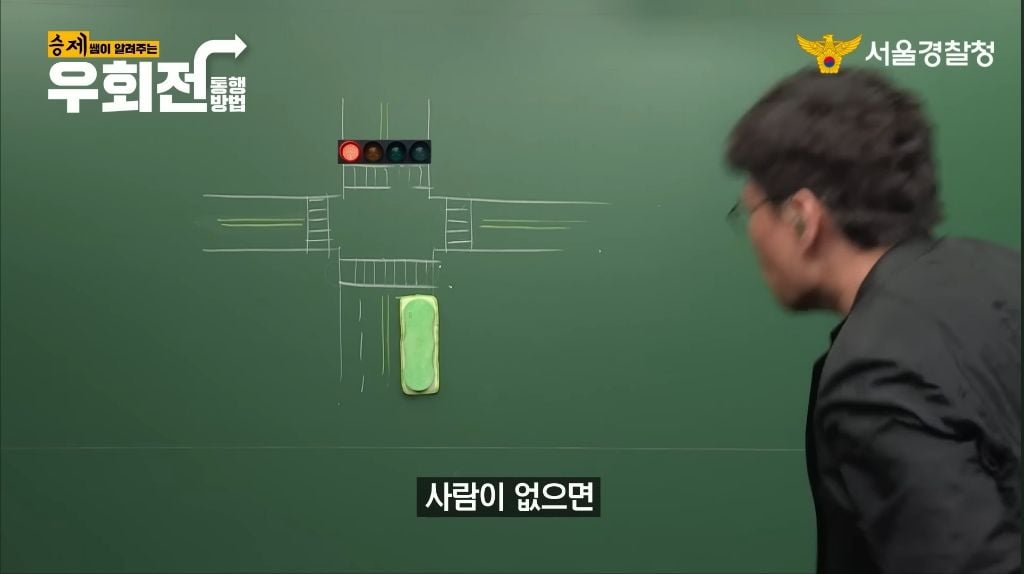 정승제가 알려주는 우회전 방법 | 인스티즈