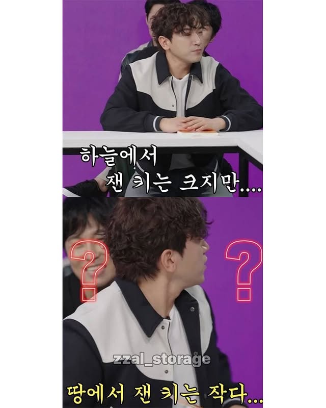 이민우한테 키클수있냐고 물어본 팬 | 인스티즈