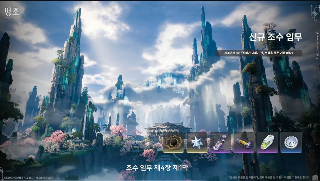 돈에 미친 명조 근황 jpg | 인스티즈