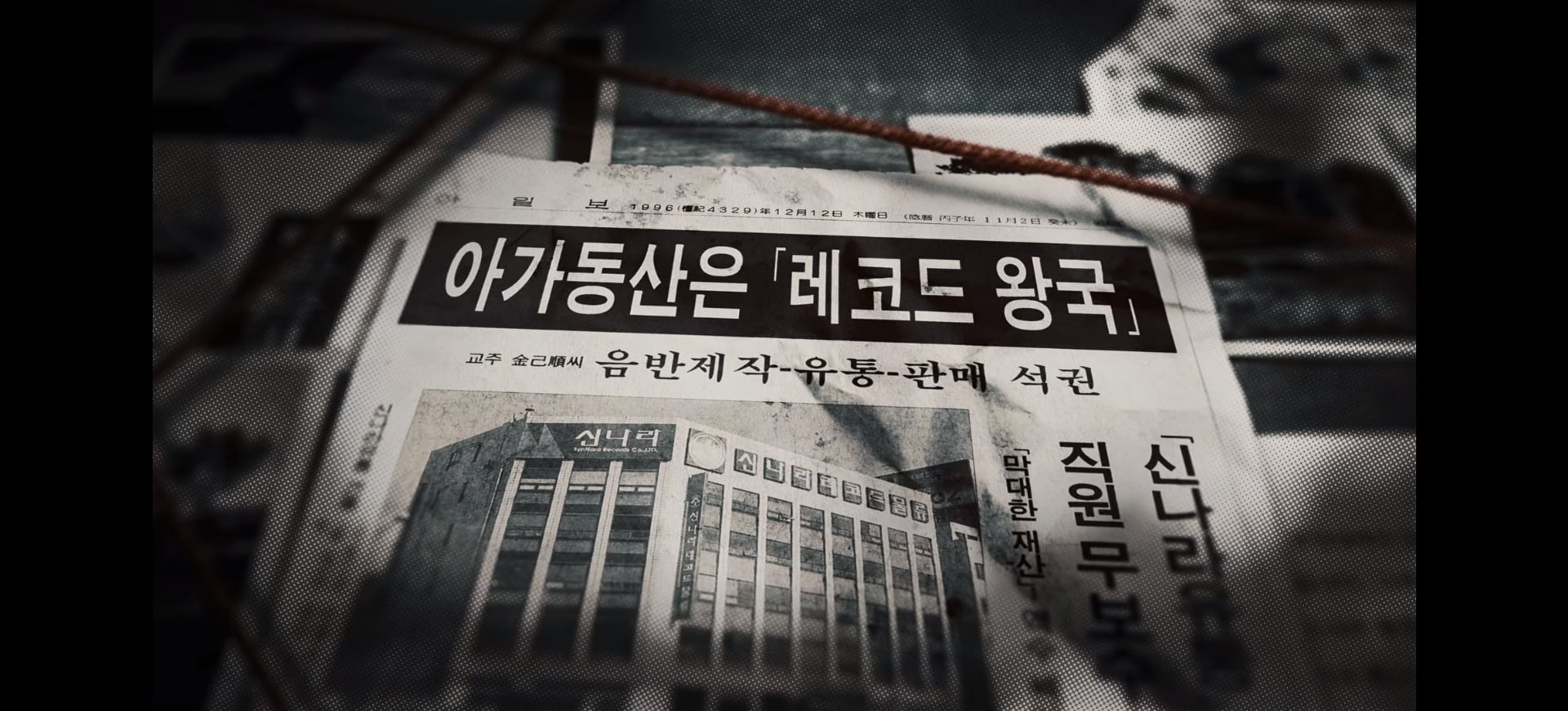 [넷플릭스 나는 신이다] 다짜고짜 죽여달라며 자신의 뺨을 사정없이 내려치는 사람.jpg | 인스티즈