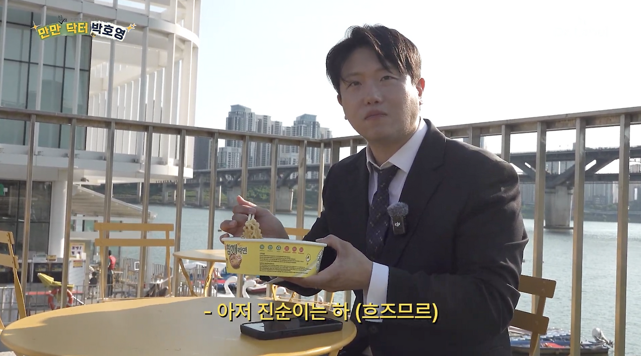 진순이만의 감칠맛이 있다는게 이거 진짜인가요.jpg | 인스티즈