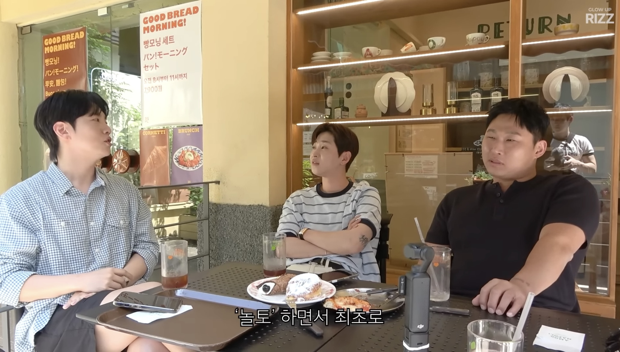 스윙스가 놀토 녹화 중단시킨 사연 | 인스티즈