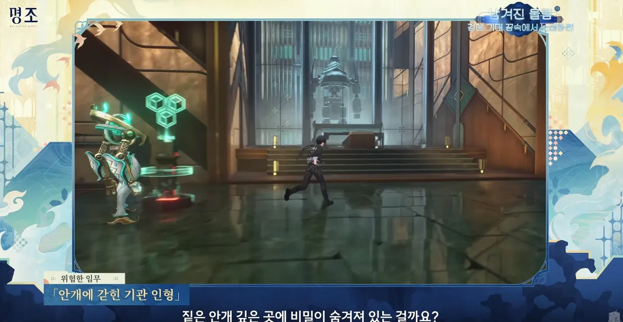 돈에 미친 명조 근황 jpg | 인스티즈