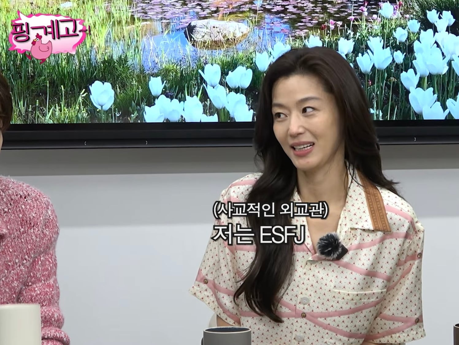 Mbti가 esfj라는 전지현 | 인스티즈
