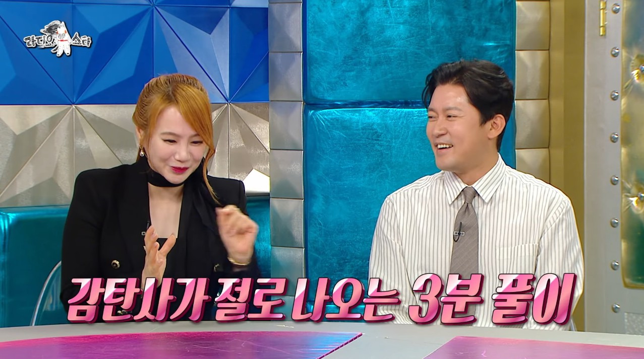 [라디오스타] 책 보면 사진 찍는 것처럼 외워지고 속독과 속청을 연습해서 빠르게 듣고 본다는 강사 이지영 | 인스티즈