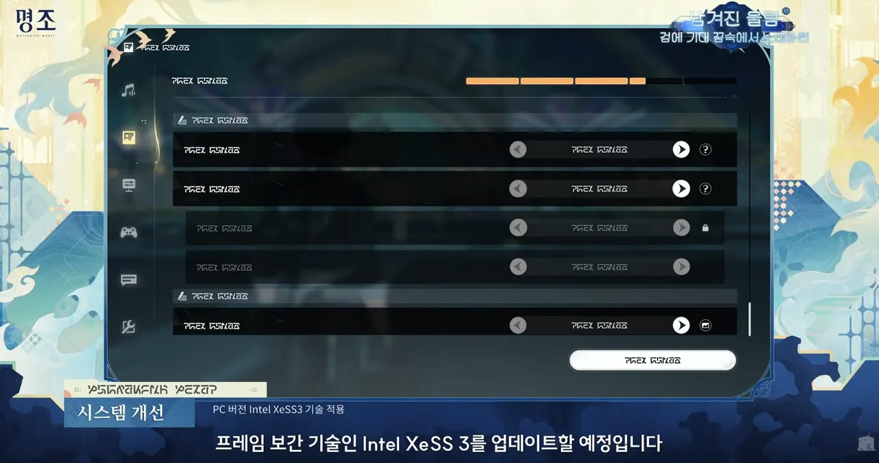 돈에 미친 명조 근황 jpg | 인스티즈