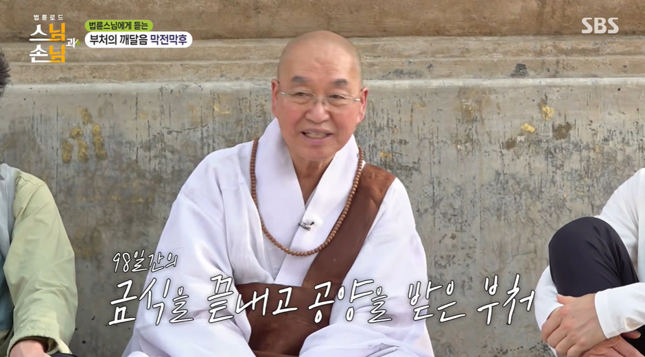 부처님 진정한 부처 되려고 98일 단식했대;;; | 인스티즈