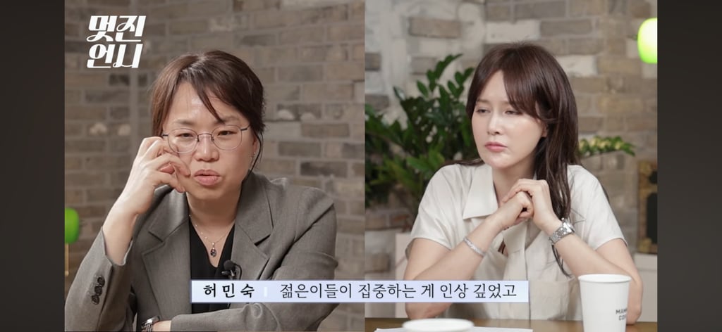 허민숙 교수가 미국 유학가서 여학생들보고 놀란점…jpg | 인스티즈