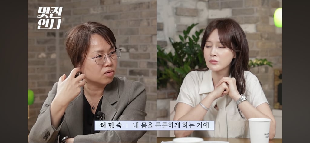 허민숙 교수가 미국 유학가서 여학생들보고 놀란점…jpg | 인스티즈