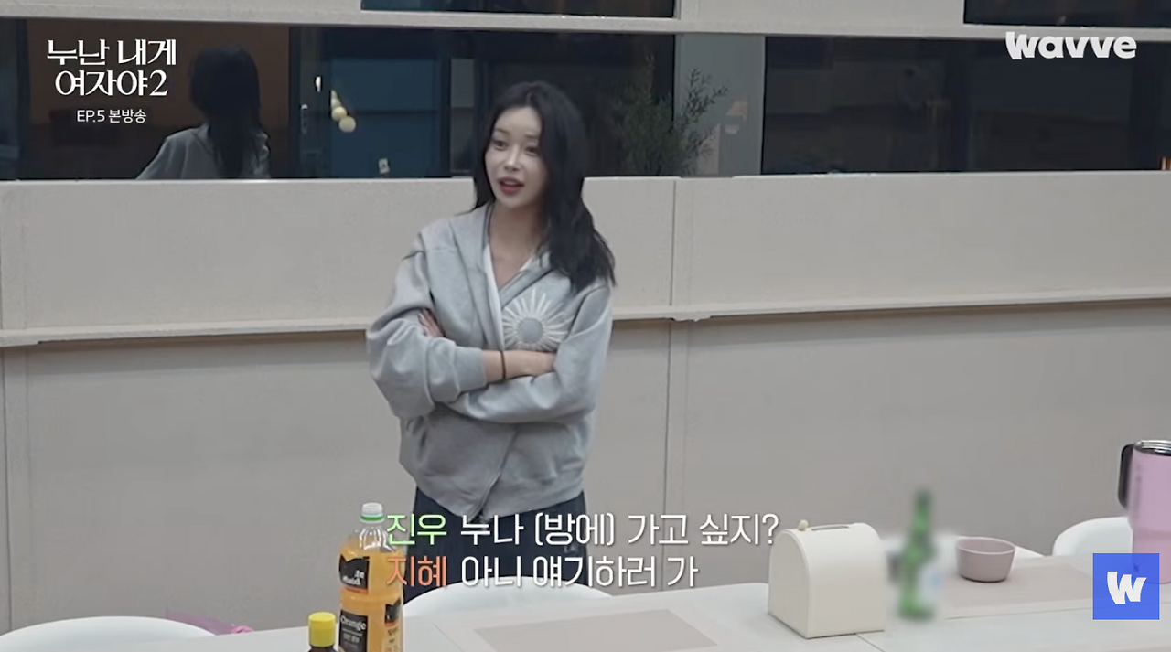 썸 탈때 호불호 나뉘는 남자 말투.jpg | 인스티즈
