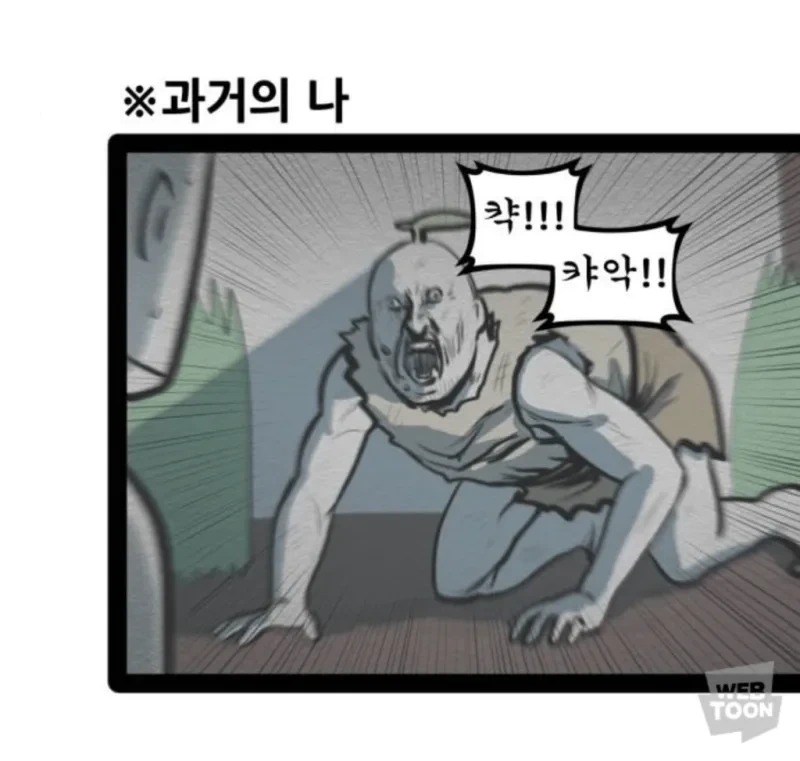 사회성 기른 내향인들의 착각 | 인스티즈