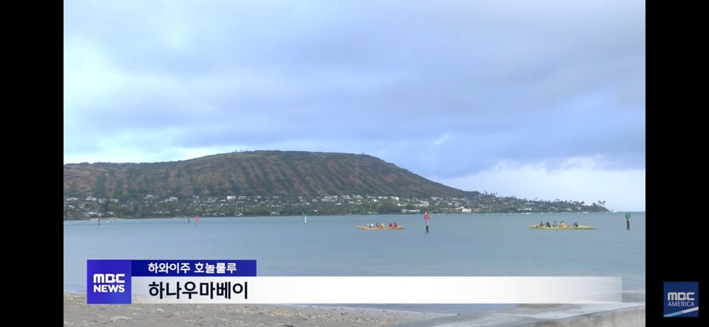 하와이 관광 나선 한국인 부자 실종…미 당국 헬기·드론 동원 수색 | 인스티즈