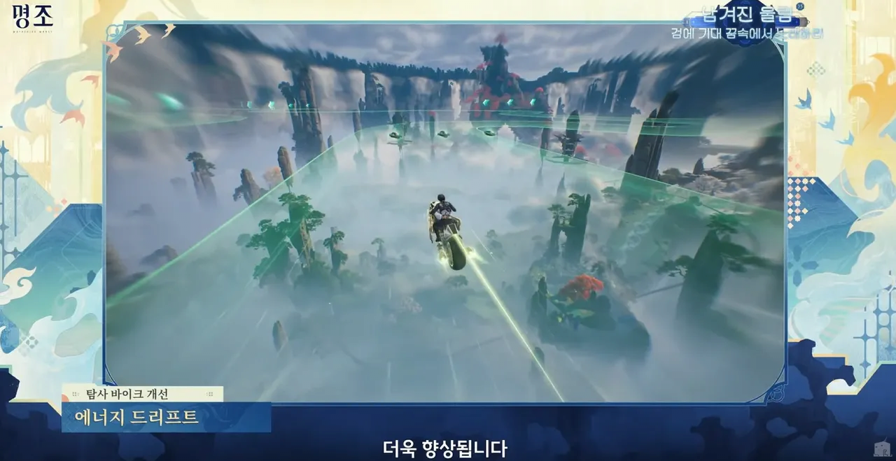 돈에 미친 명조 근황 jpg | 인스티즈