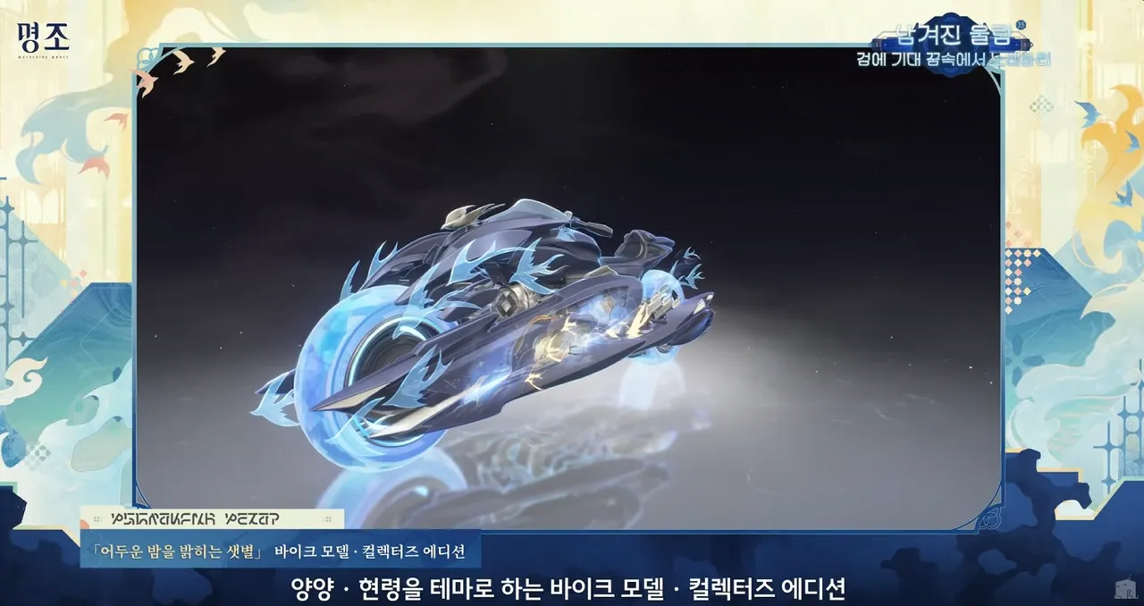 돈에 미친 명조 근황 jpg | 인스티즈