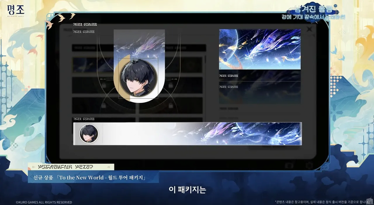 돈에 미친 명조 근황 jpg | 인스티즈