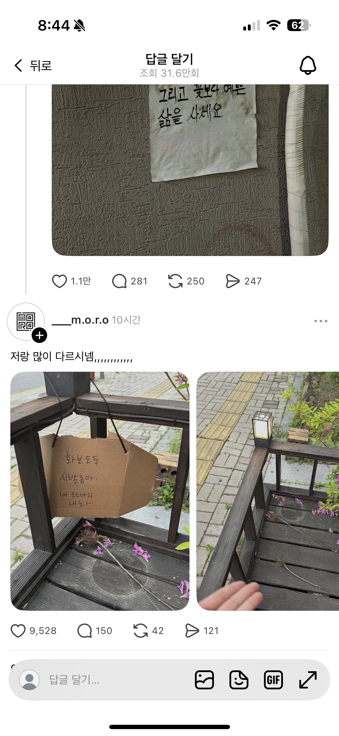 꽃보다 예쁜 삶을 사세요 | 인스티즈