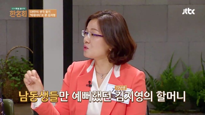 우리도 여직원 실적이 좋으면 호빠한번 갑시다 | 인스티즈