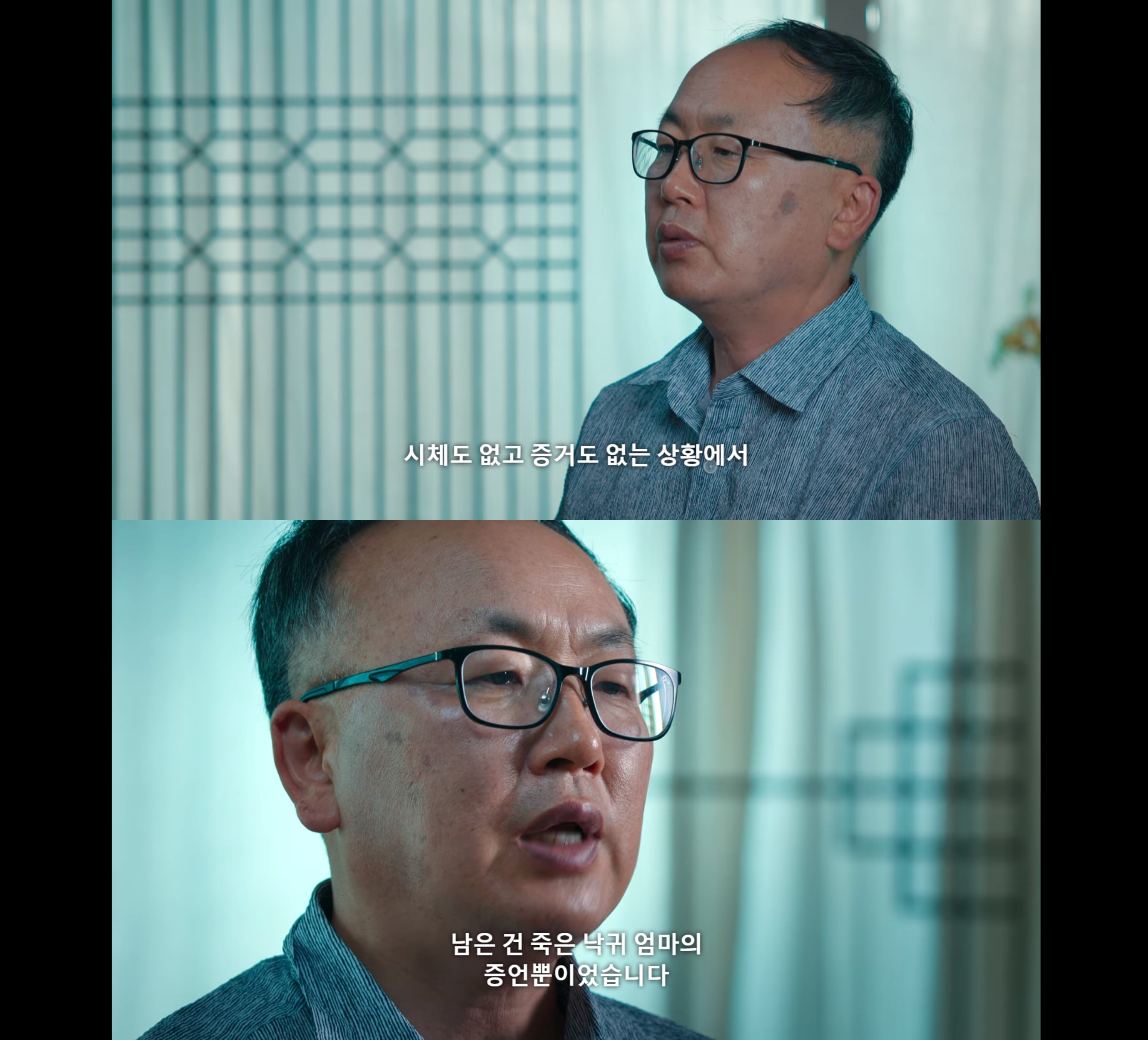 [넷플릭스 나는 신이다] 다짜고짜 죽여달라며 자신의 뺨을 사정없이 내려치는 사람.jpg | 인스티즈