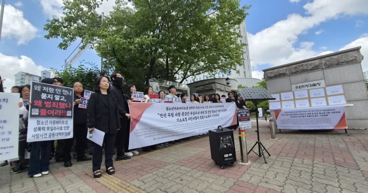 "저 대신 꼭 이의신청서 내주세요”…스무살 유서에 8200명이 답했다 | 인스티즈
