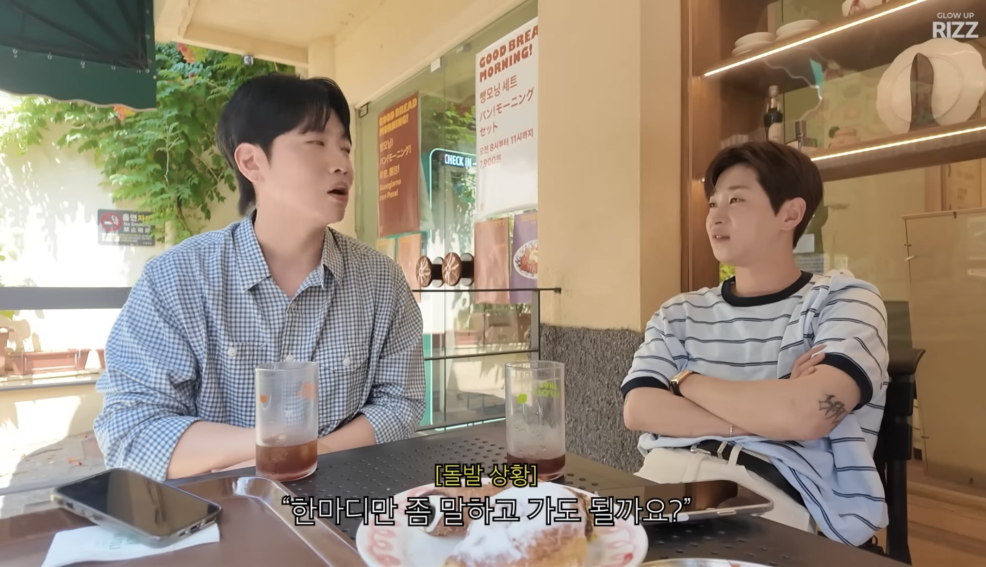 스윙스가 놀토 녹화 중단시킨 사연 | 인스티즈