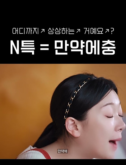 만약에 갑자기 내일 익게가 닉게로 바뀐다면?? | 인스티즈