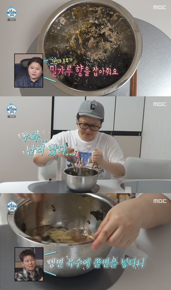 김신영, 냉면육수에 쫄면을? 열쫄냉 레시피 공개...전현무 "이건 혁명" (나 혼자 산다) | 인스티즈