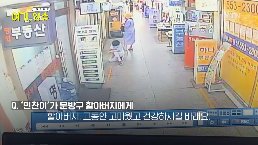 은마아파트 문방구 사장님이 문방구를 닫게 되신 이유 | 인스티즈