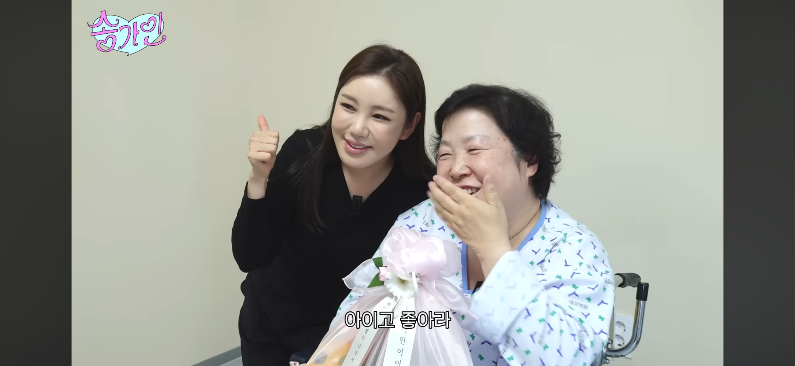 [송가인] 행사 스케줄 다 쫓아오던 팬이 안 보이자 직접 찾아간 가수 | 인스티즈