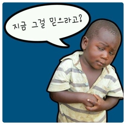 해외에서 진지하게 한국 이번 경기 승패에 신경 안 쓴 거 같다 말 나오는 이유 | 인스티즈