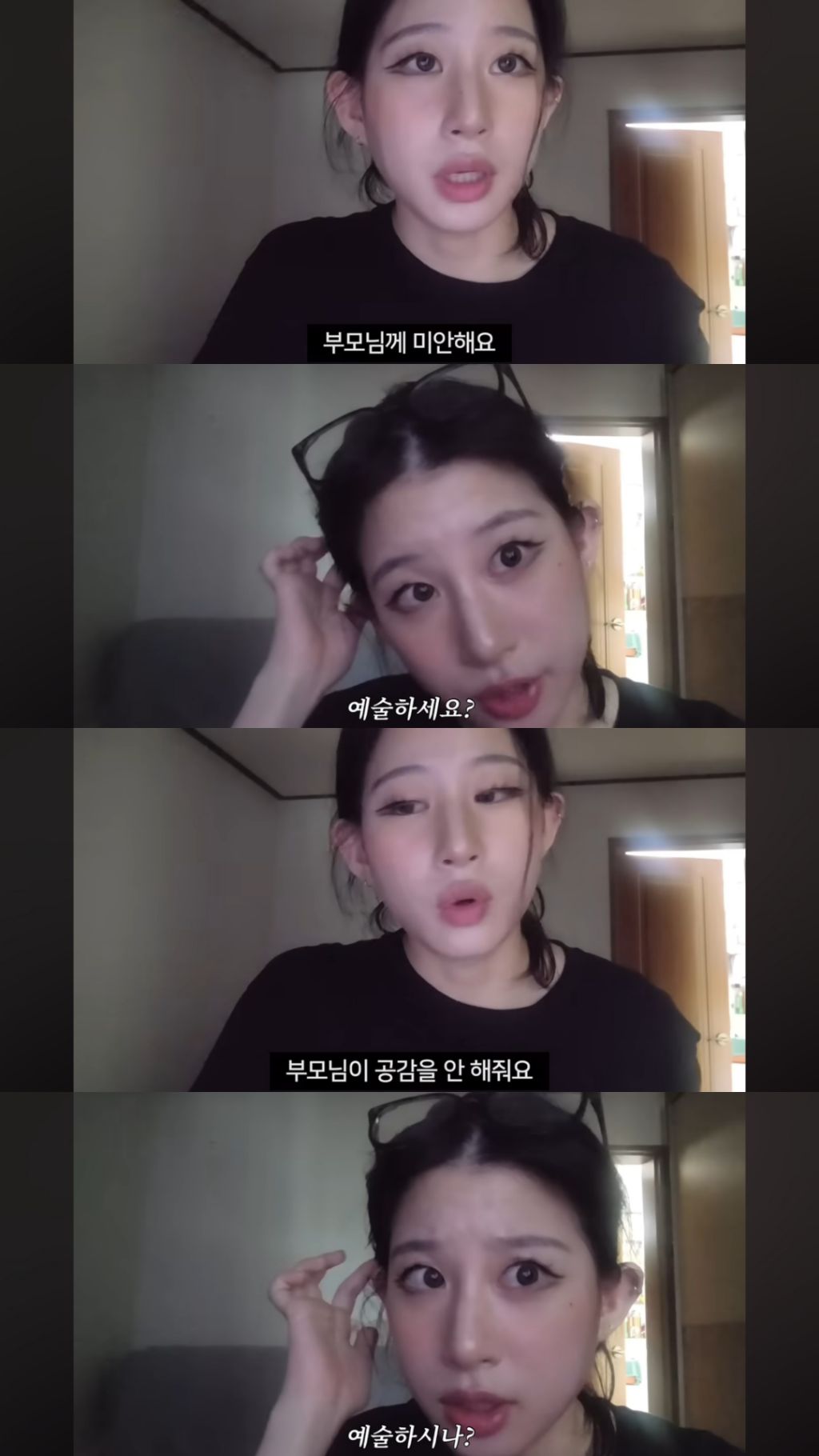 불안쟁이들이 가져야할 태도 | 인스티즈