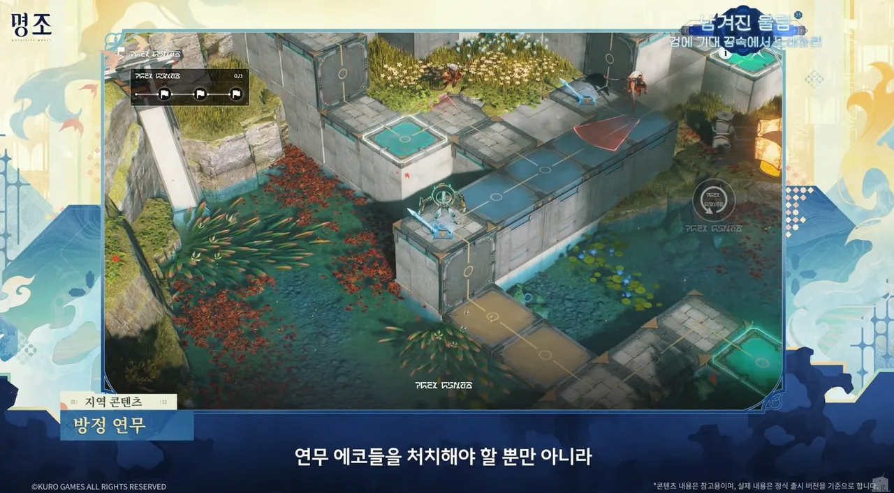 돈에 미친 명조 근황 jpg | 인스티즈