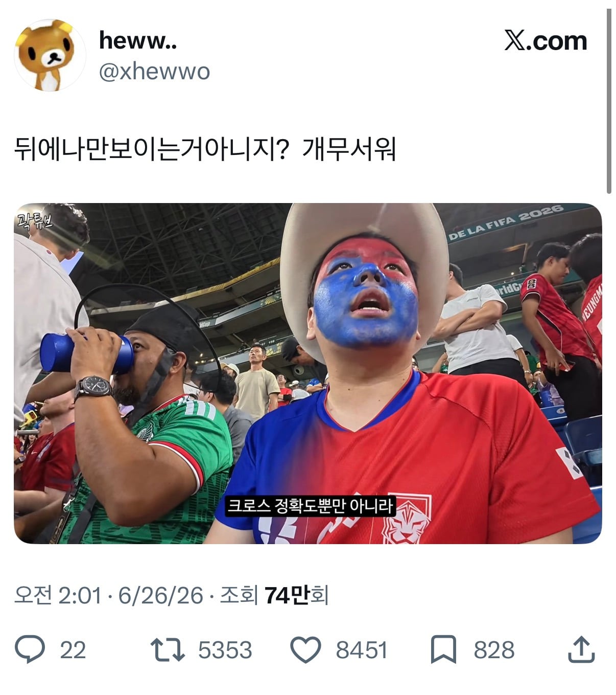 뒤에나만보이는거아니지? 개무서워...x | 인스티즈