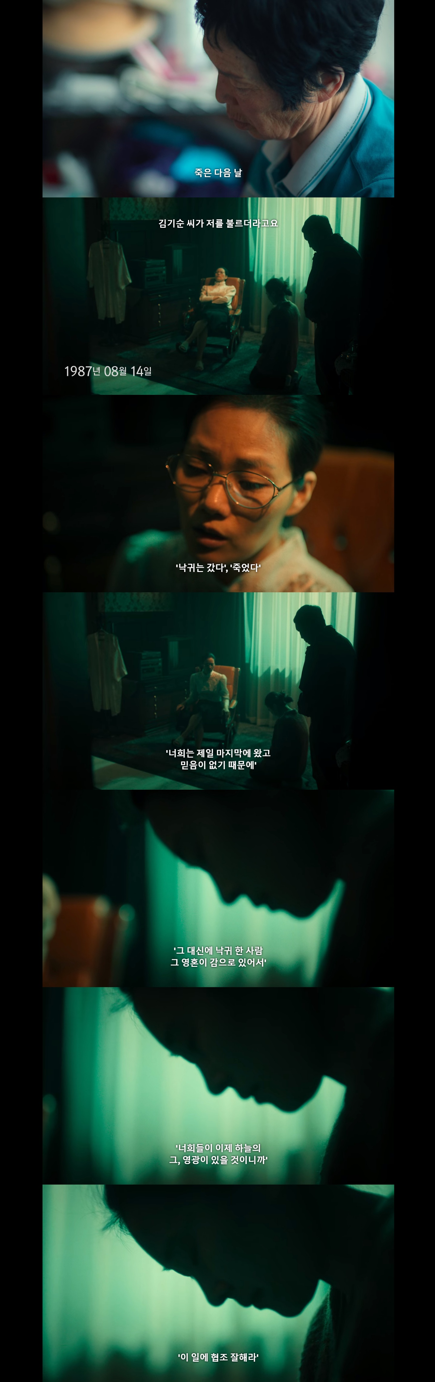 [넷플릭스 나는 신이다] 다짜고짜 죽여달라며 자신의 뺨을 사정없이 내려치는 사람.jpg | 인스티즈
