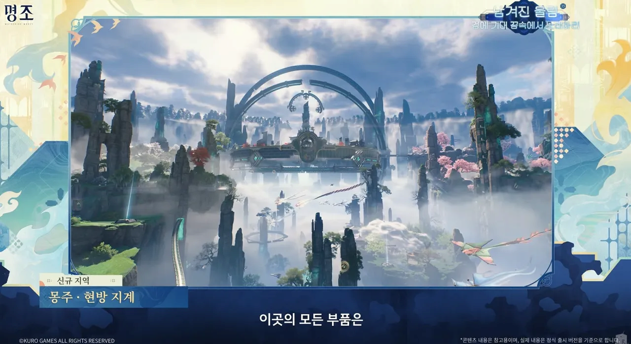 돈에 미친 명조 근황 jpg | 인스티즈