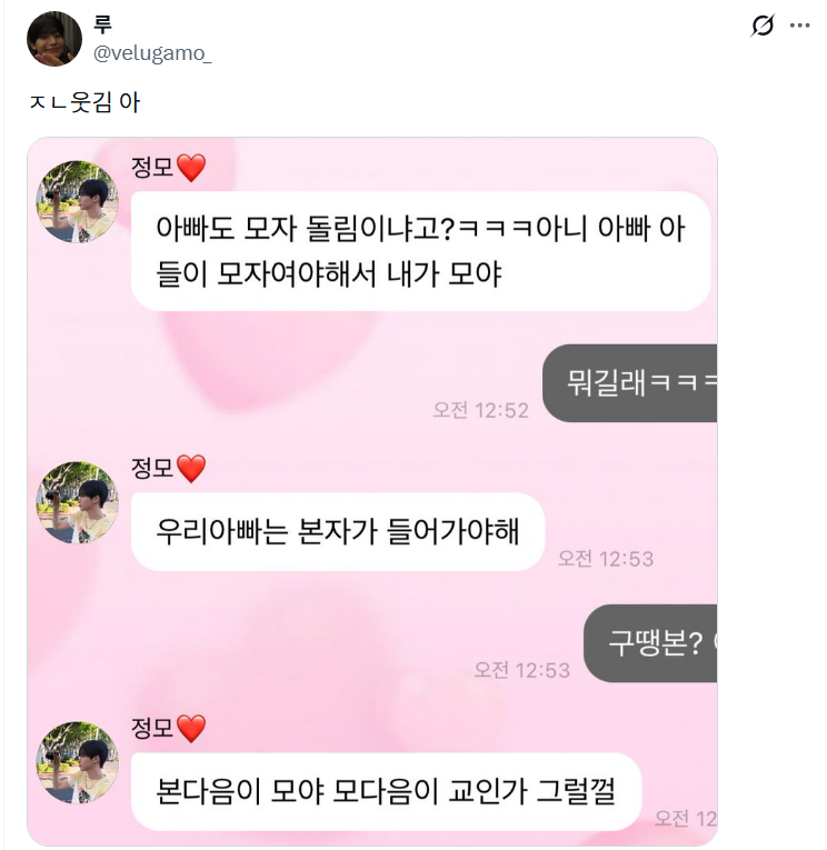 혼혈도 못 벗어나는 능성구씨 구르셋 | 인스티즈