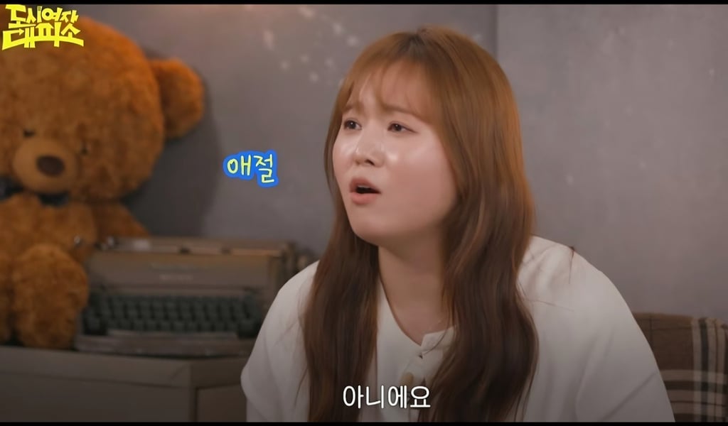 고아성 "배우들은 그렇게 수줍은 사람이 없다고 생각합니다" | 인스티즈