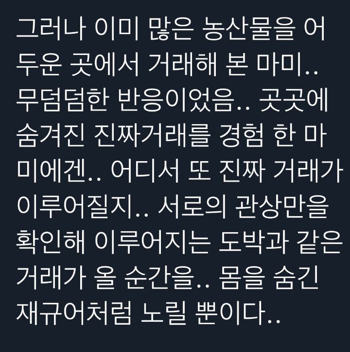 은밀한 커넥션으로만 맛볼수있는 최상급 고춧가루, 들기름, 참기름.twt | 인스티즈