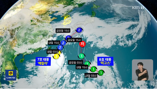 2026년 7월 장마 예상.gisa | 인스티즈