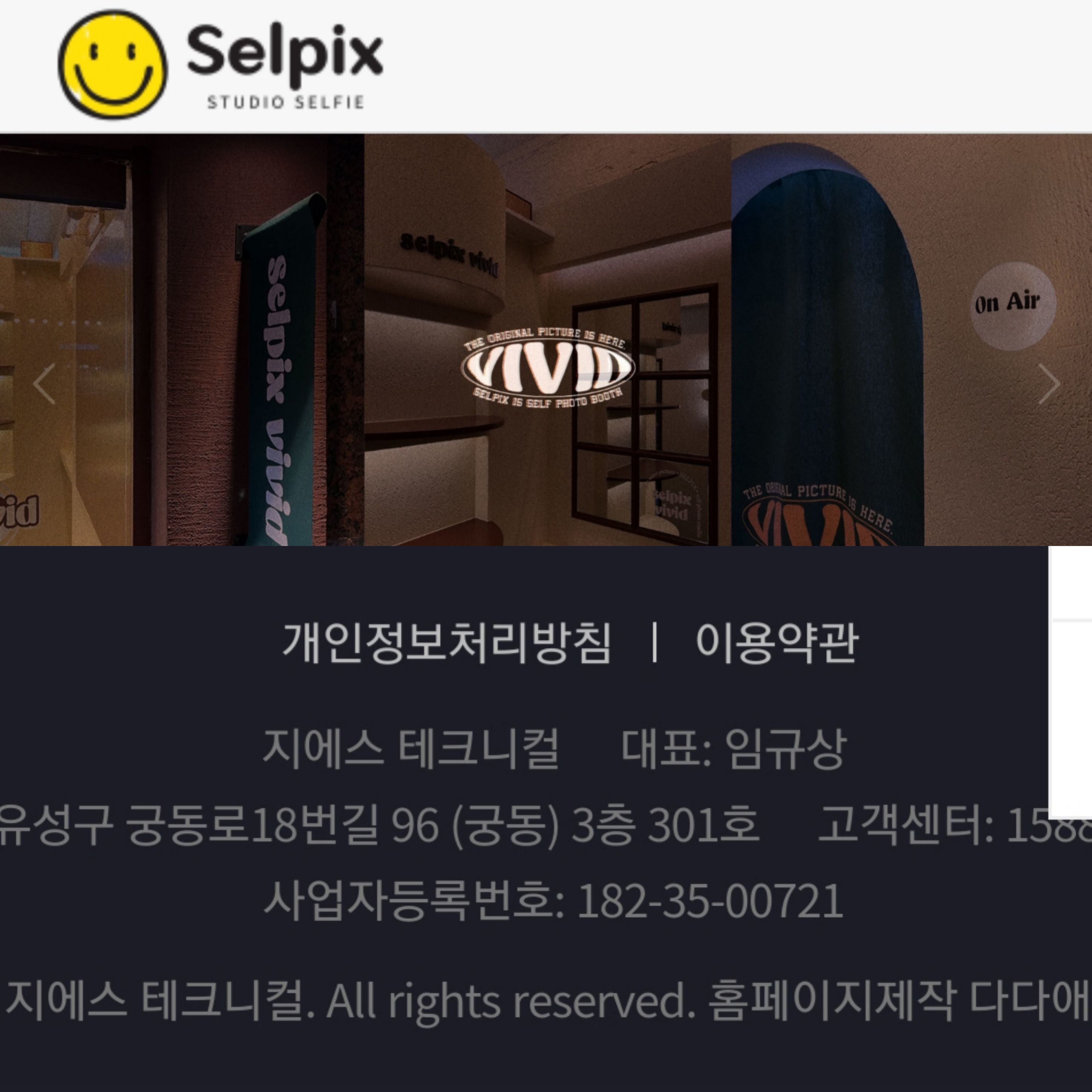 16개 네컷사진 브랜드의 대표들을 알아보자 | 인스티즈