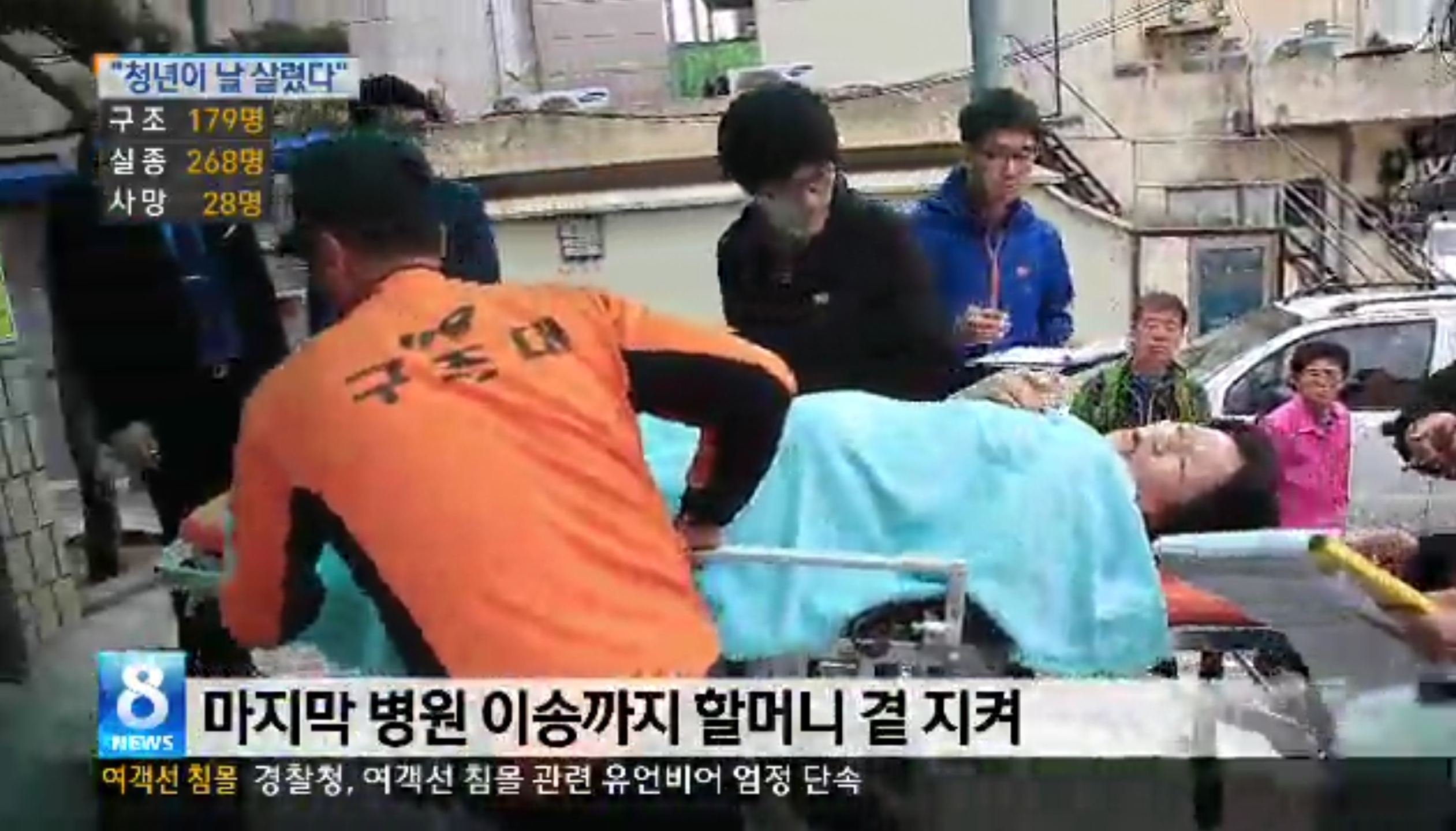 세월호 일반인 희생자 "우리도 기억해주세요".jpg | 인스티즈