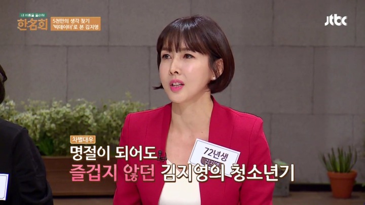 우리도 여직원 실적이 좋으면 호빠한번 갑시다 | 인스티즈
