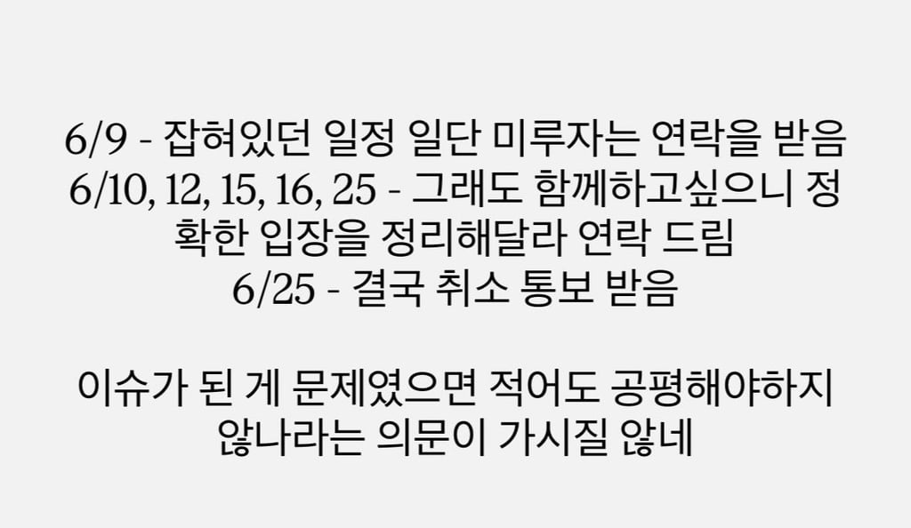 극우들이 자꾸 1찍 인플 보윰 일 끊기게 하는중 | 인스티즈