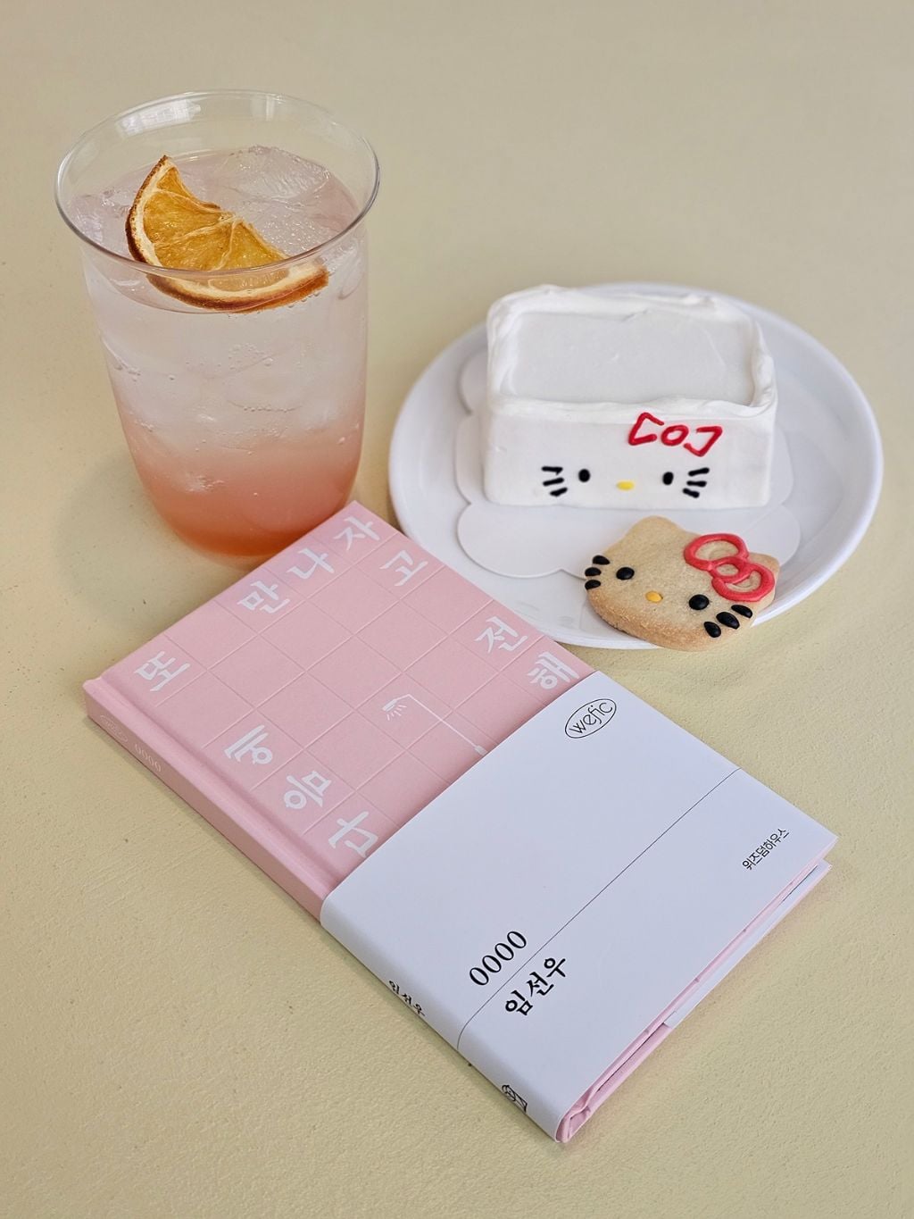 📚 책과 어울리는 디저트 찾는 게 취미인 사람의 '대구 카페' 추천! 🍰 (사진과 글 많음 주의) | 인스티즈