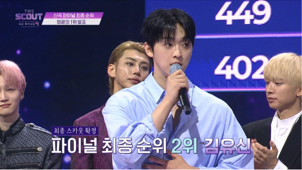 1위랑 2위랑 2배 이상 점수 차이 났다는 서바이벌 프로...jpg | 인스티즈