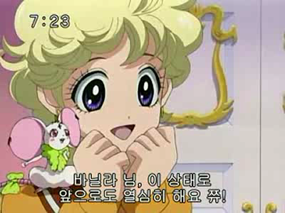 슈가슈가룬 2화: 개구리와 쥐의 러브배틀! 下 | 인스티즈