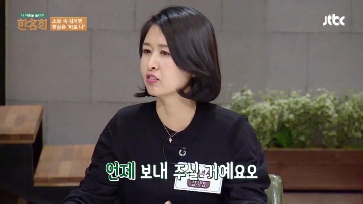 우리도 여직원 실적이 좋으면 호빠한번 갑시다 | 인스티즈