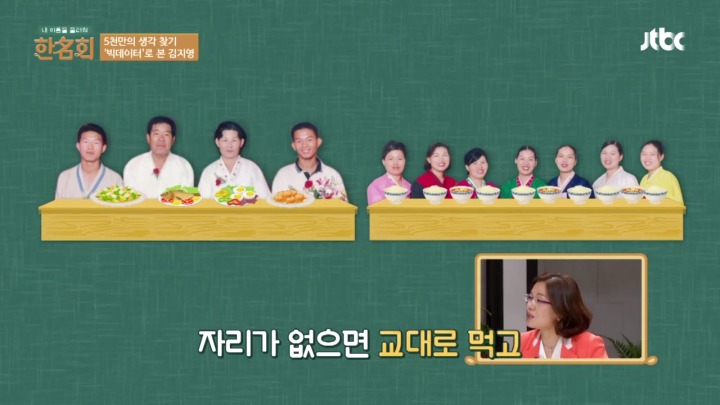 우리도 여직원 실적이 좋으면 호빠한번 갑시다 | 인스티즈
