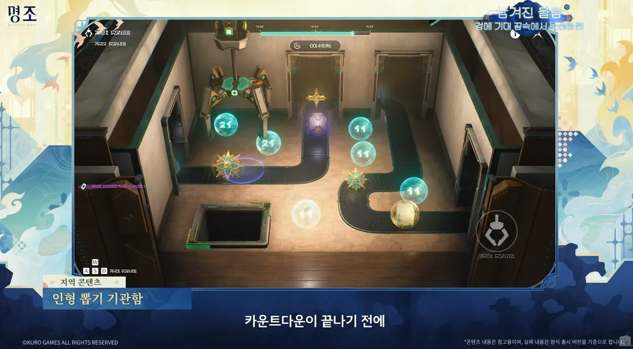 돈에 미친 명조 근황 jpg | 인스티즈